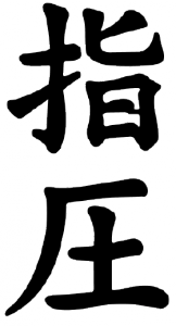 Shiatsu-Kanji-sans-fond