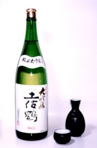 sake